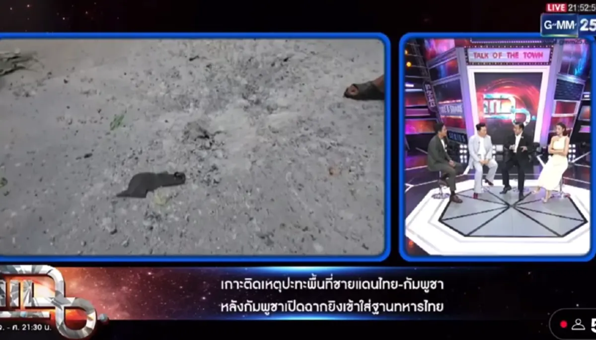 ระอุหนัก \"น็อต วรฤทธิ์\" ถกเดือด \"จักรภพ\" ปมร้อนไทย - กัมพูชา