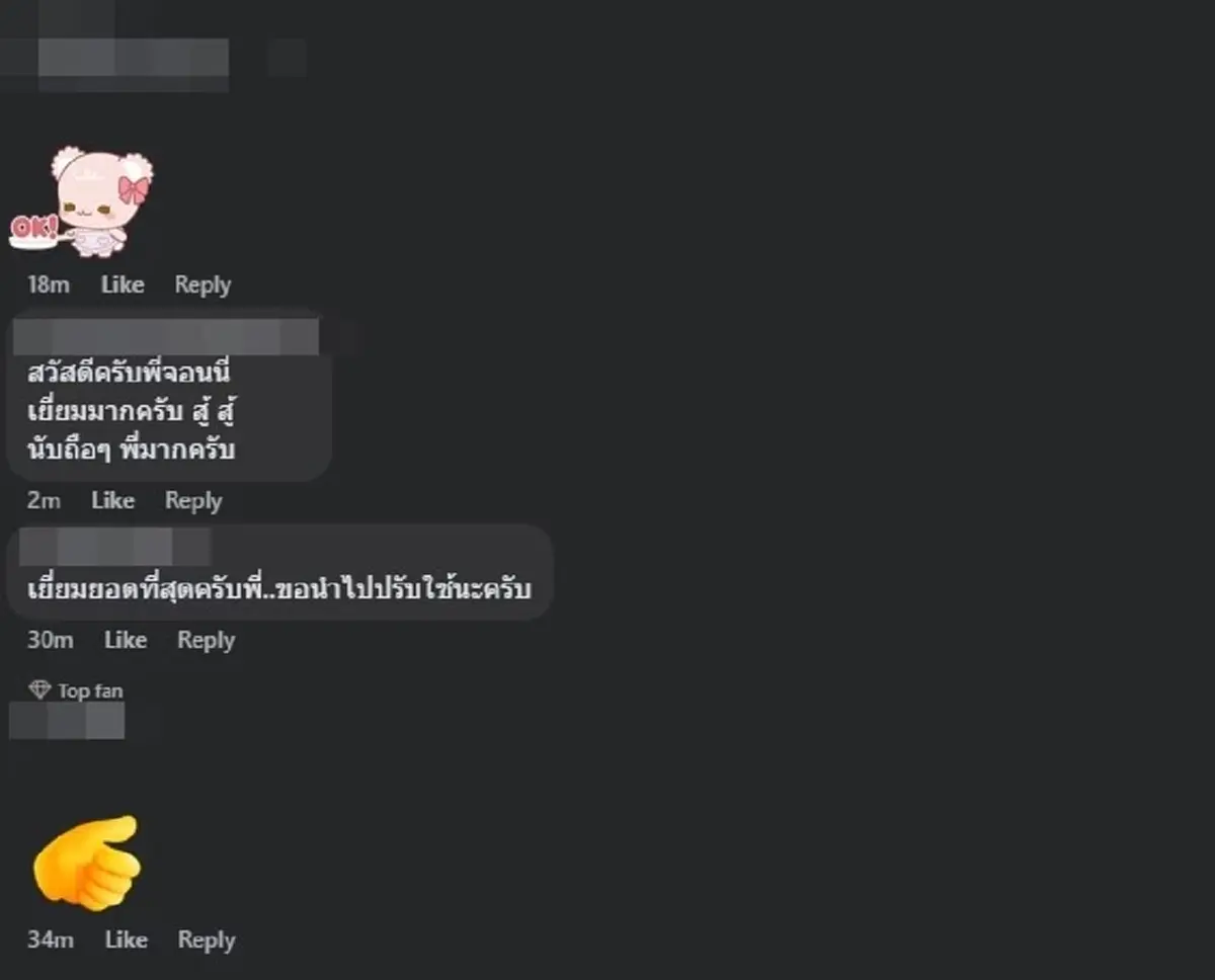 \"จอนนี่มือปราบ\" โพสต์ล่าสุด ฝาก 7ข้อ ชาวเน็ตแห่ชื่นชมสนั่น