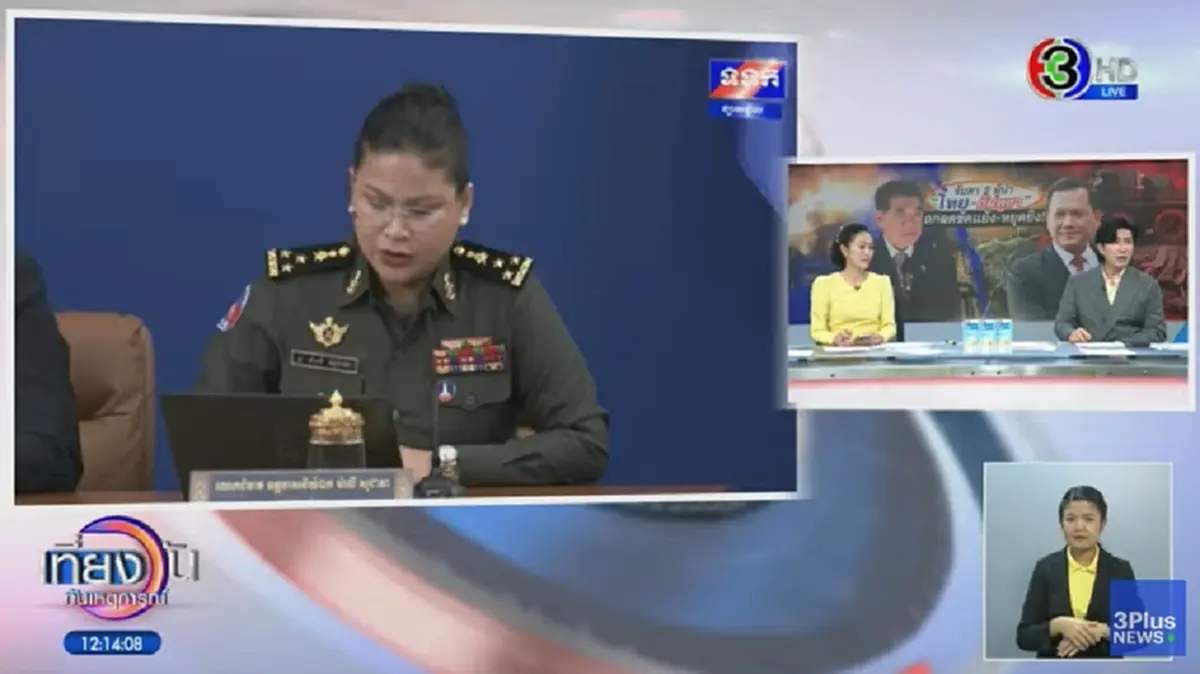 อาชีพเก่า มาลี โสเจียตา ก่อนเป็นพลโทหญิง โฆษกกระทรวงกลาโหมกัมพูชา