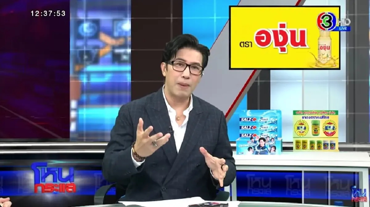 หม่นทั้งรายการ หลัง กรรชัย ตัดสินใจ เปิดคดี ที่ติดตัว สว.ดัง อยู่