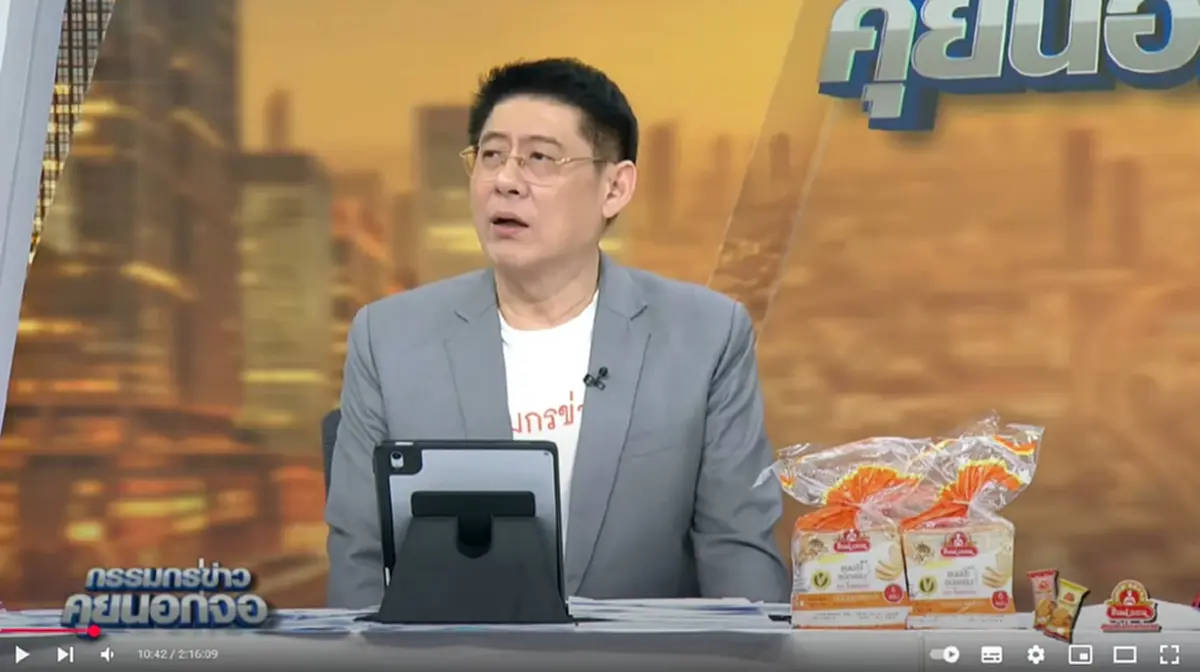 "สรยุทธ" เหลืออด ซัดคนเข้าข้างทหารกัมพูชา บอกอาวุธไม่ดี