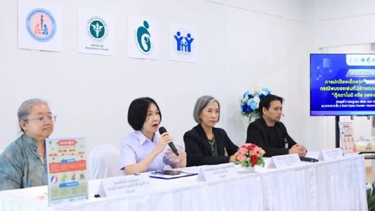 กรมอนามัย เตือน ของเล่นอันตราย เสี่ยงทำบาดเจ็บ - ติดเชื้อ