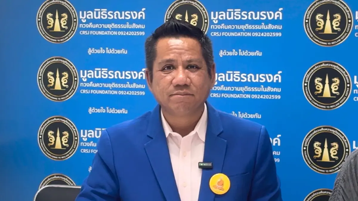 เปิดข้อกฎหมาย "จอนนี่ มือปราบ"ถูกกล่าวหา งานนี้แทบจะหมดประตูสู้