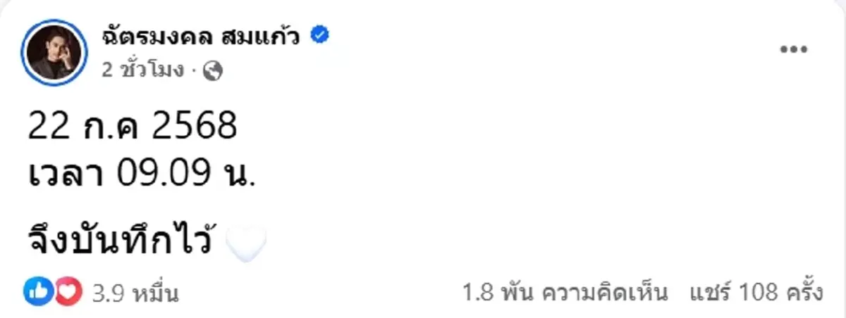 เปิดค่าห้องคลอด เจนนี่ รัชนก สามีพาทัวร์ทุกมุม หรูหรากว้างมาก