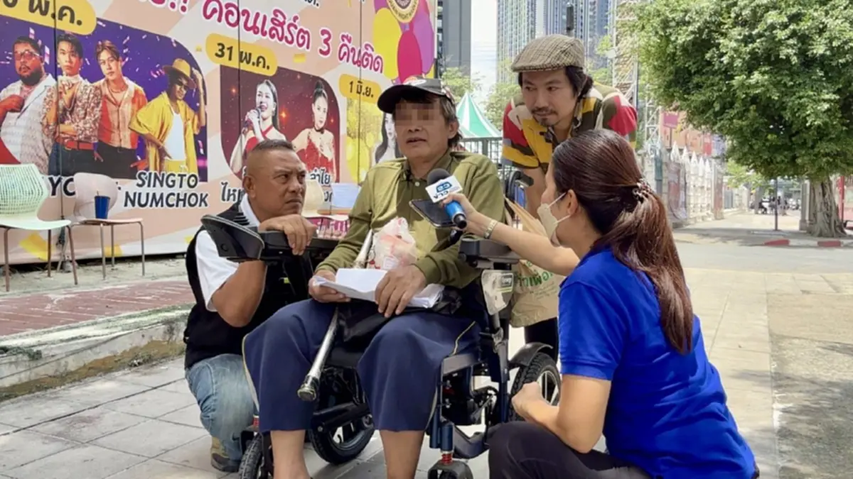 ชายพิการใจสลาย ทุ่มรักสาวอุดร สุดท้ายหมดตัว-ไร้ที่อยู่