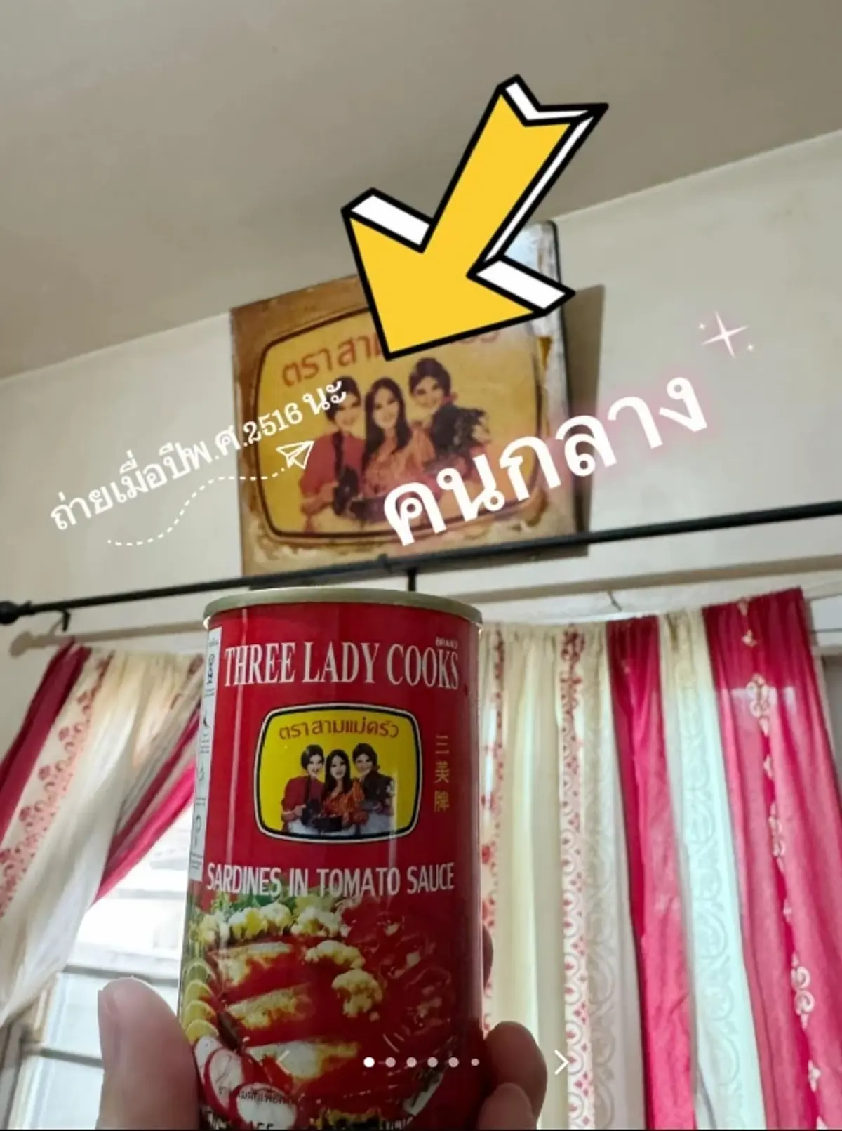 เปิดภาพล่าสุด"แม่ครัวคนกลาง" ตำนานตัวจริง ปลากระป๋องสามแม่ครัว