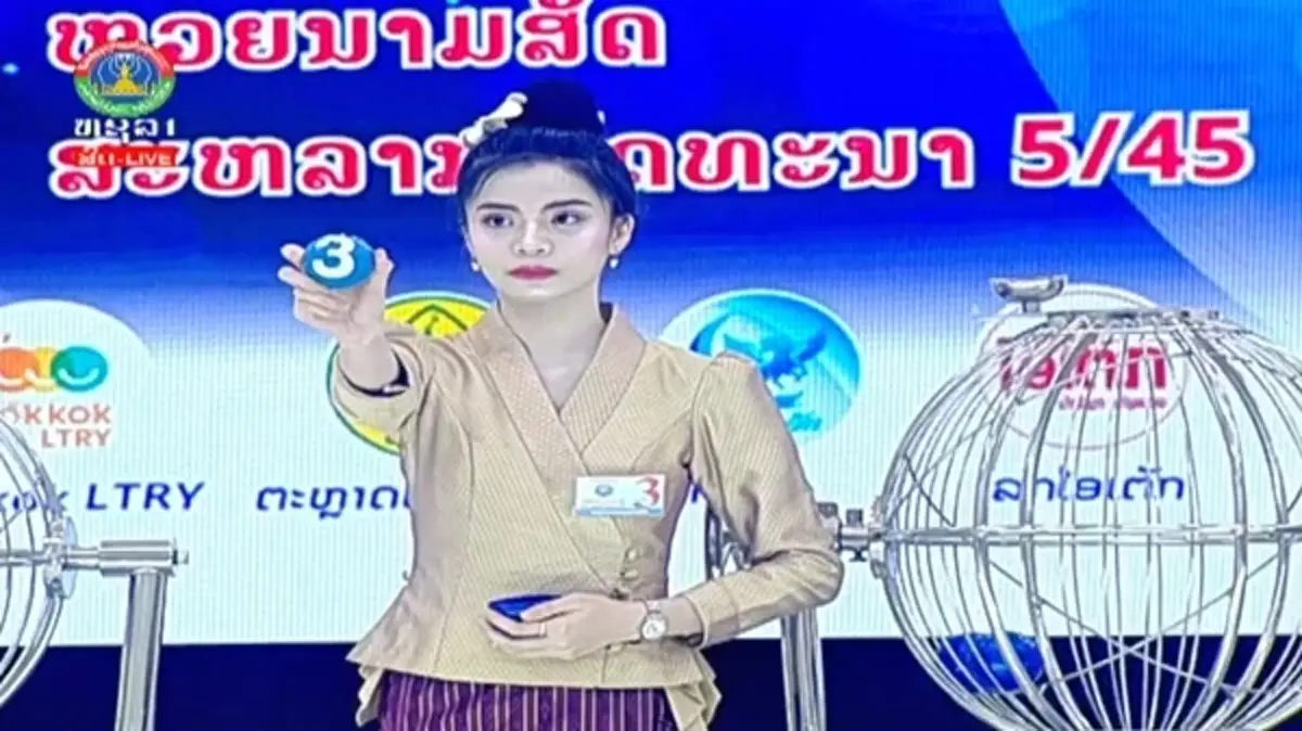 หวยลาววันนี้ 9/7/68 ผลหวยลาว 9 ก.ค. 68 ตรวจหวยลาว หวยลาวออกวันนี้ สด