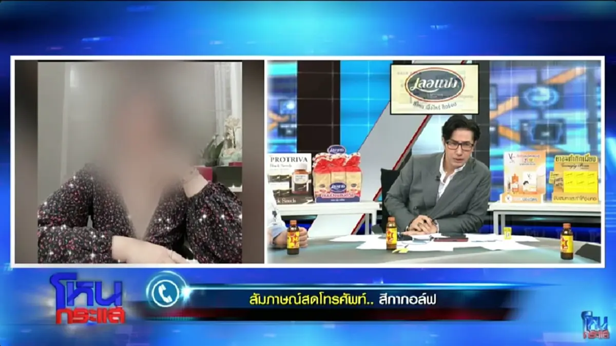 กรรชัย ร้องลั่น หลัง สีกากอล์ฟ ยอมรับ ให้เงินพระ เดือนละเท่าไหร่ 