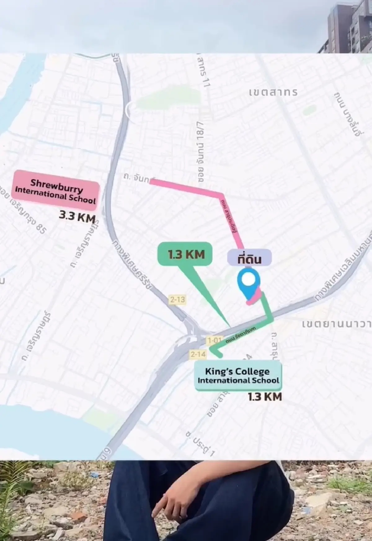 นนกุล ประกาศขายที่ดินทำเลดี ย่านพระราม 3 ชาวเน็ตโฟกัสคนถ่ายคลิป