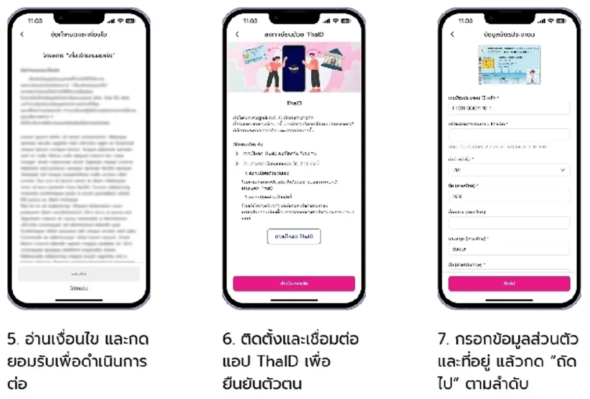 แอปฯ ลงทะเบียน เที่ยวไทยคนละครึ่ง มีอะไรบ้าง วิธีสมัคร และ ลงทะเบียน