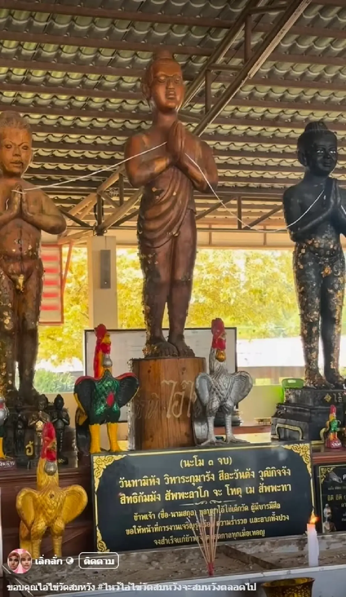 ฮือฮา "อินฟลูฯดัง"ถูกหวยรวย 11 ล้าน ชุดใหญ่ปังไม่ไหวเกือบ 6พันใบ