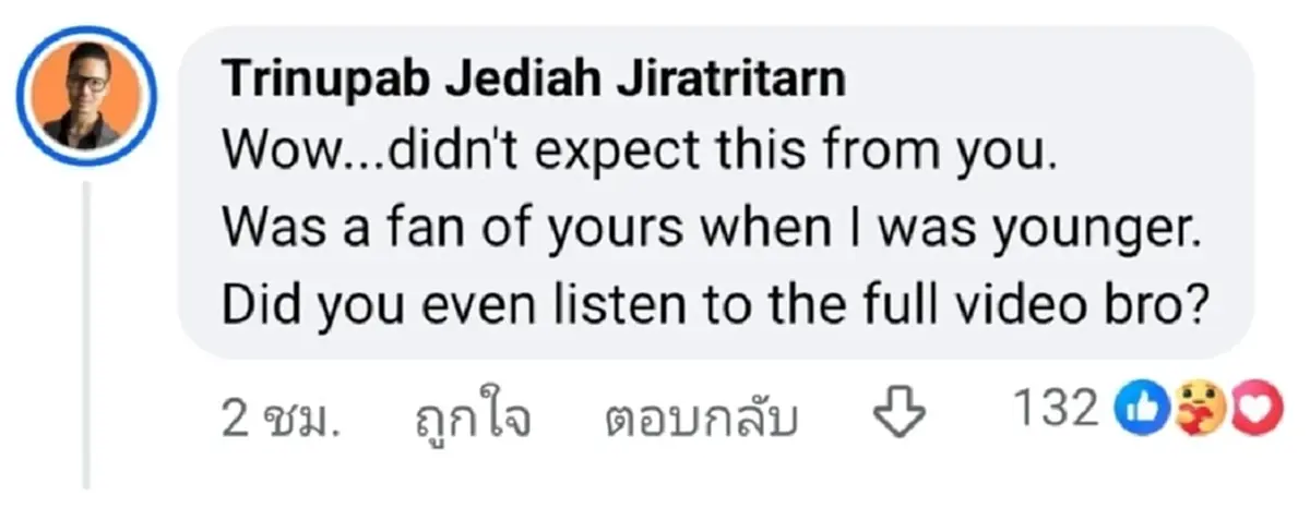 เจได สามีนิ้ง โผล่คอมเมนต์ ดัง พันกร ลั่นถาม ดูคลิปเต็มหรือยัง