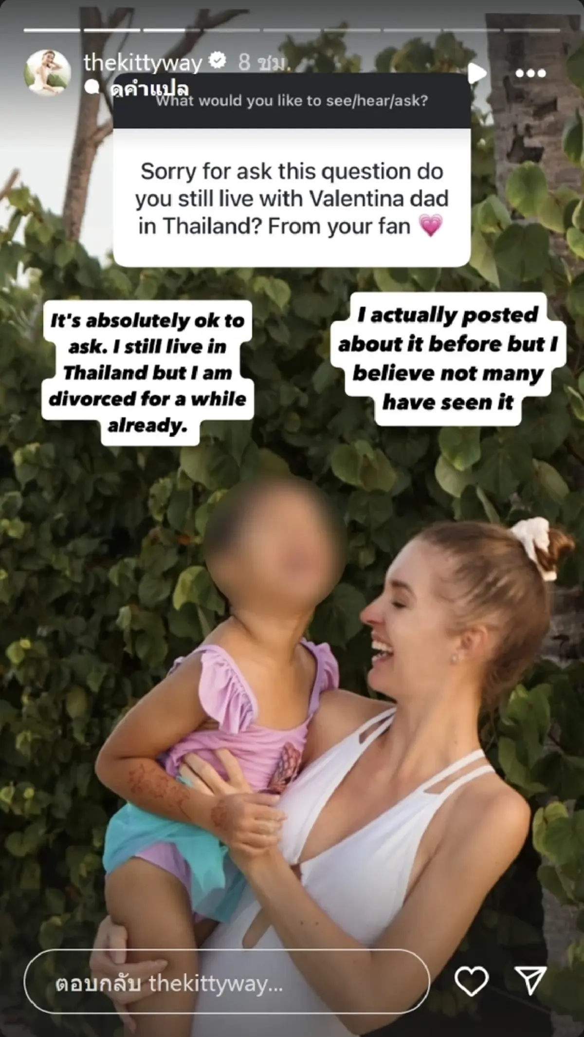 หย่ากันสักพักแล้ว คริสติน่า ยอมรับ ปิดฉากรัก เอส กันตพงศ์