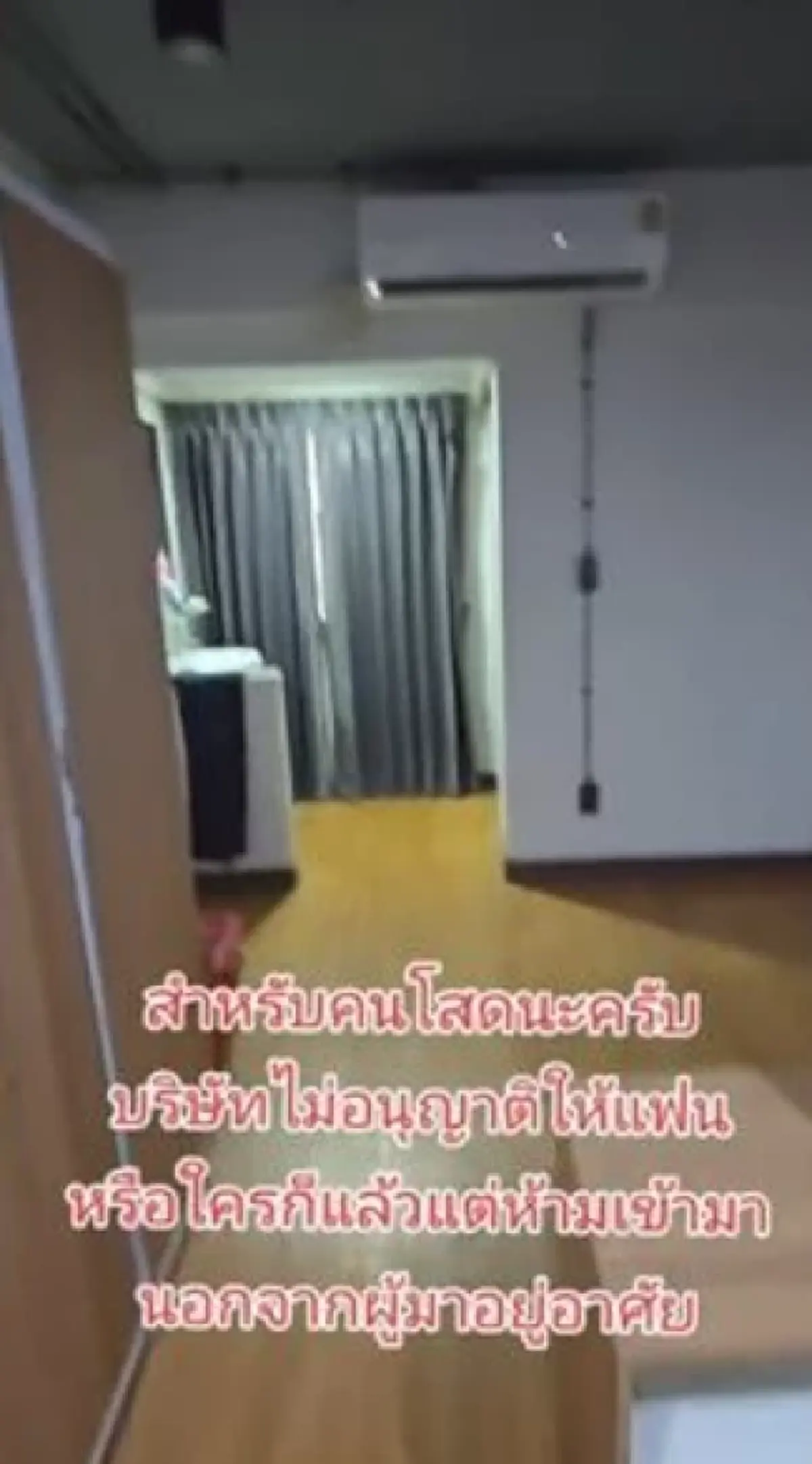 ห้องเช่าในฝันเดือนละ 500 แต่มีเงื่อนไขข้อเดียว ทำได้อยู่สบายเลย