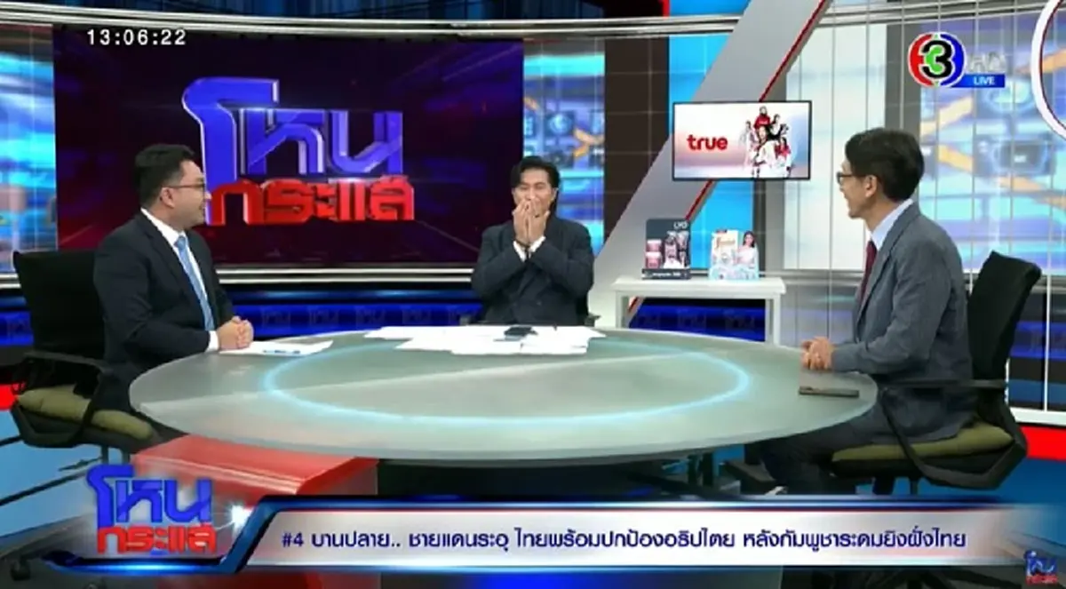 รู้แล้ว ทำไม "ชาวเขมร" ชอบพูดบ่อยๆ ว่า "คนไทย" เป็น "ขโมย"