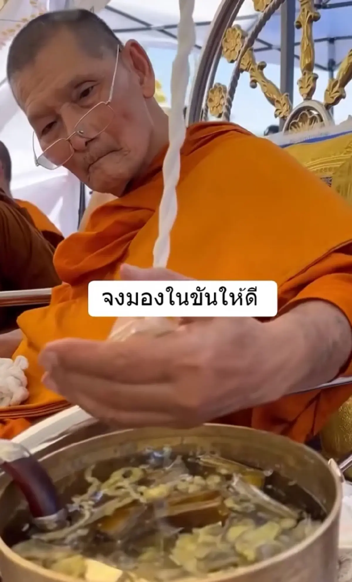 ชาวเน็ตแห่ส่องรัวๆ เลขขันน้ำมนต์หลวงปู่ศิลา ขณะทำพิธี 