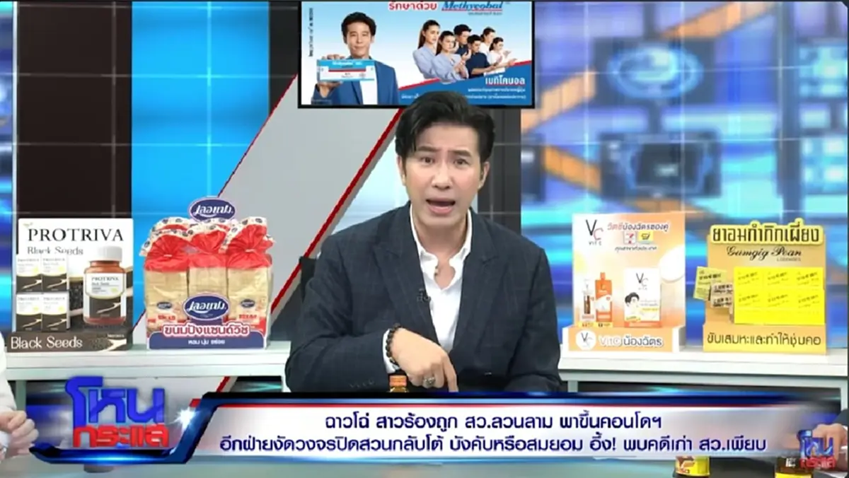 หนุ่ม กรรชัย ลั่นกลางโหน หลังโดนท้า กล้าเปิดชื่อ สว.คนดัง ไหม 