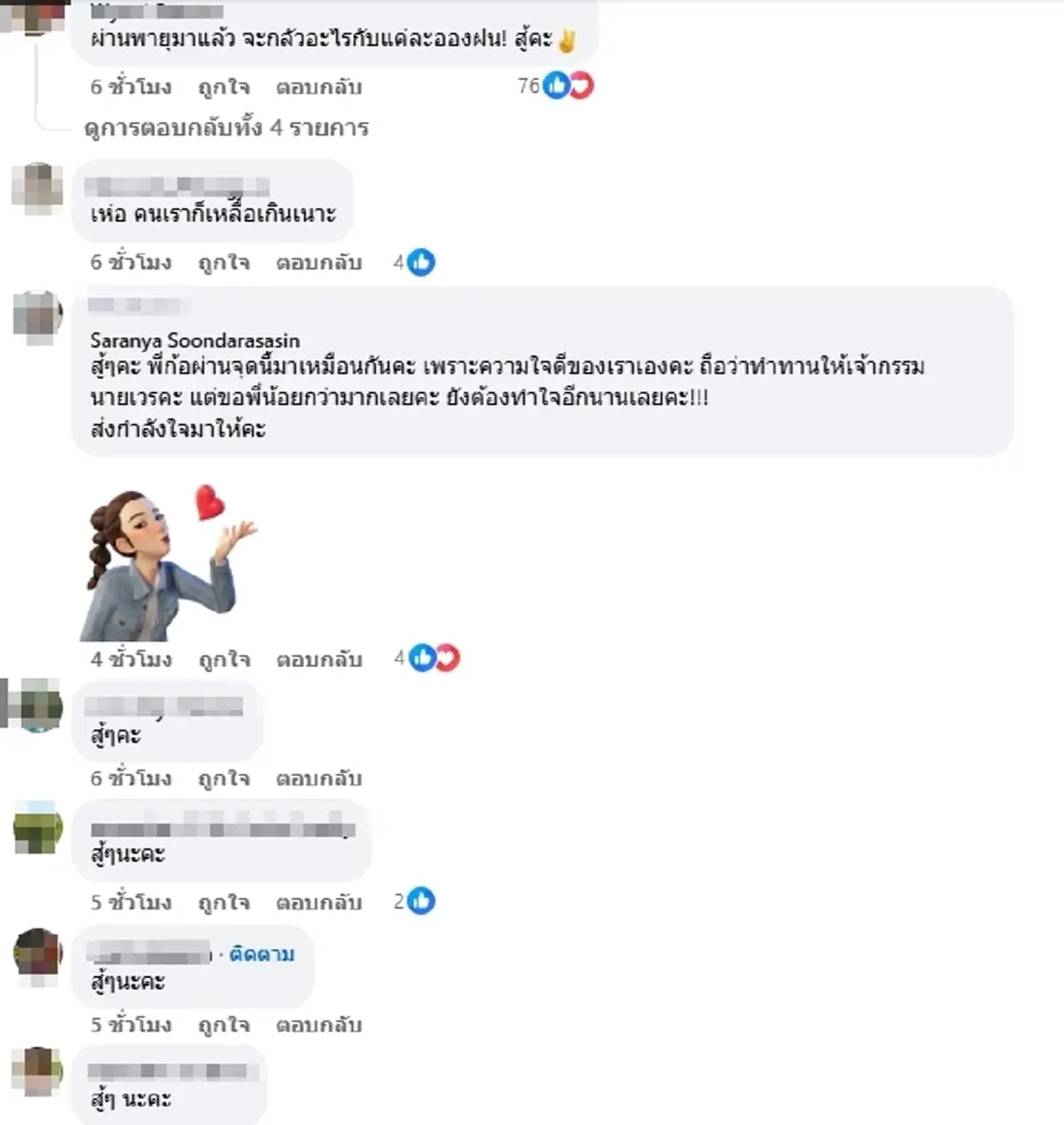 ตกใจ \"กระแต อาร์สยาม\" โดนโกงเป็น 100 ล้าน แบกมาทั้งชีวิต