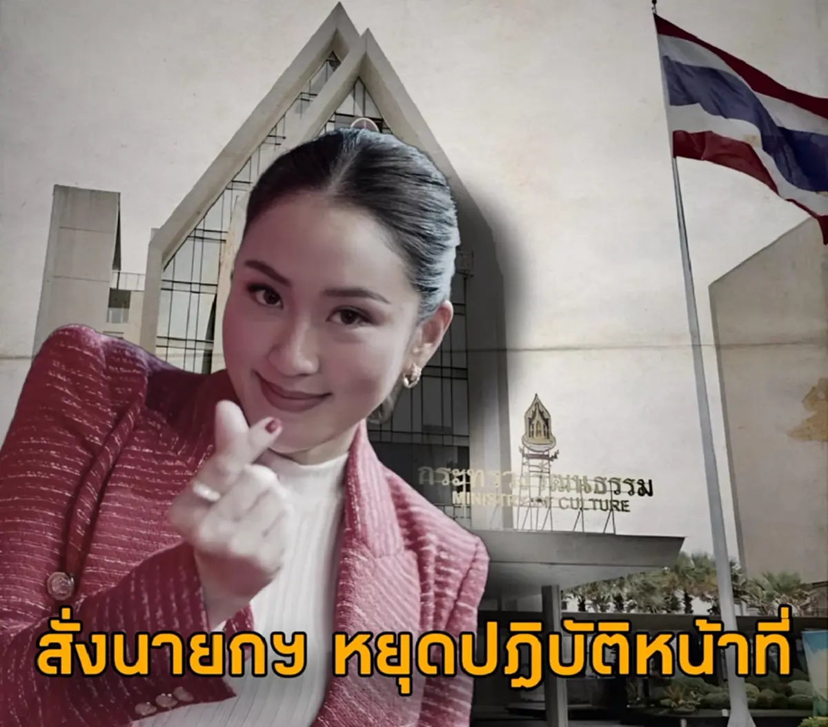 ชูวิทย์ โพสต์ล่าสุด ปม สั่งนายกฯ หยุดปฏิบัติหน้าที่ อ่านจบ แชร์ยับ 