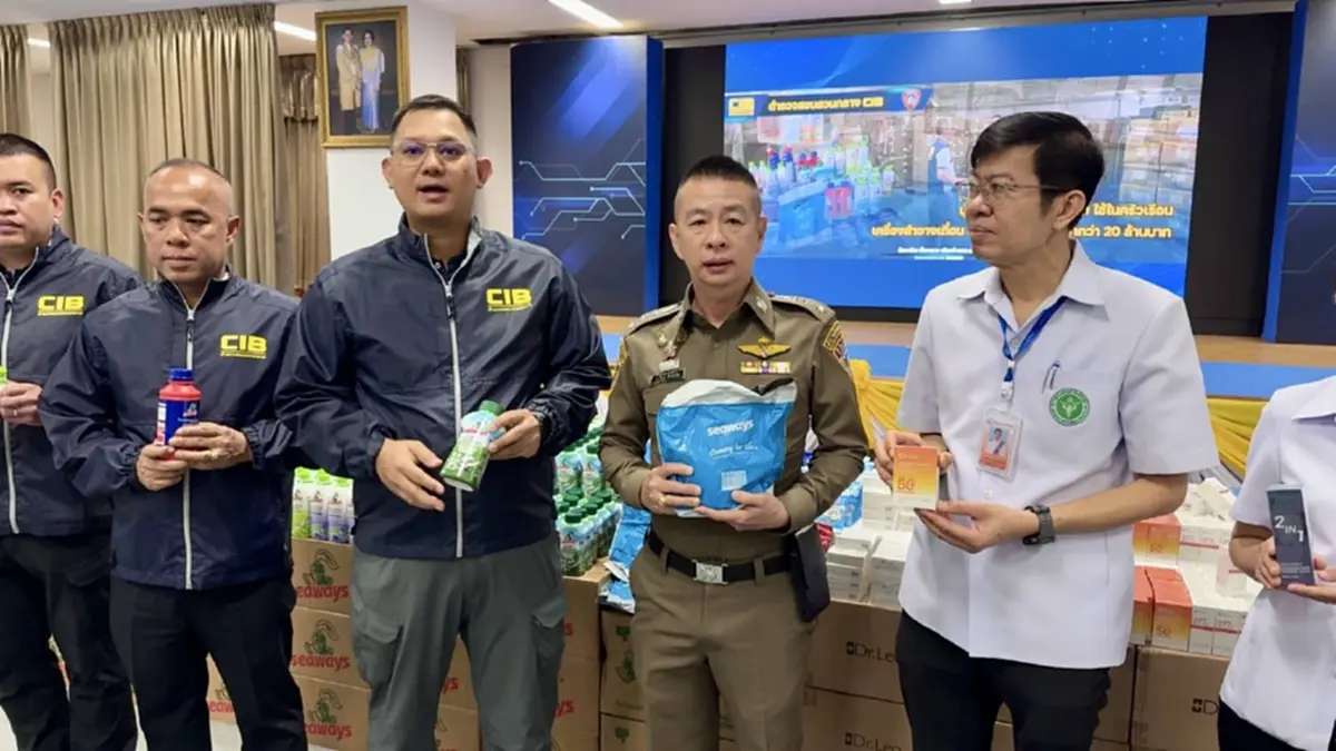 ทลายโกดังเครื่องสำอางเถื่อน ซุกวัตถุอันตราย ยึดของกลาง 20 ล้าน