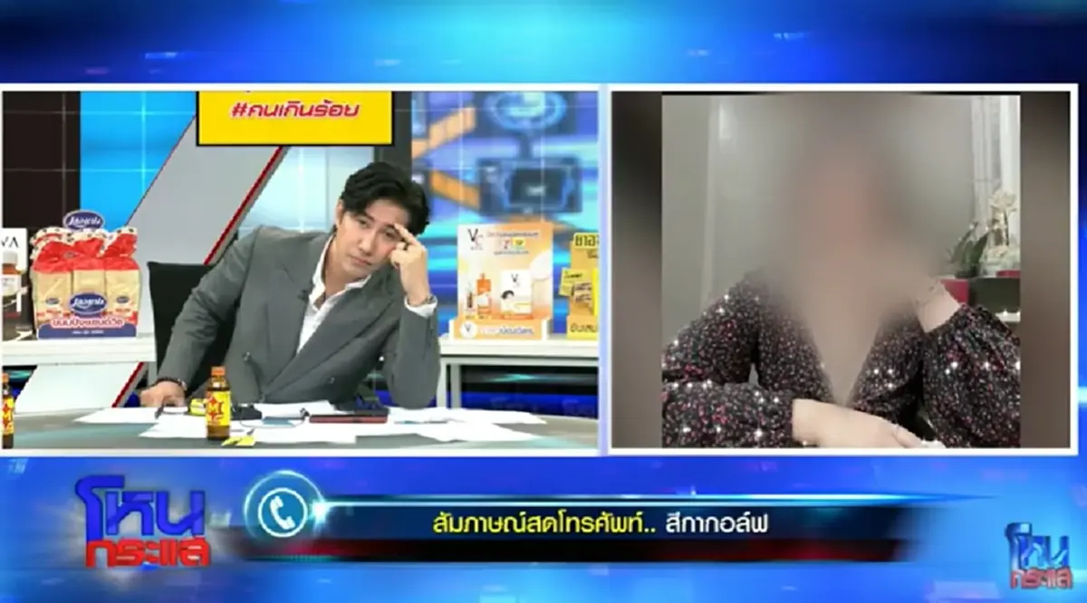 รู้แล้วใครบ้าง 12 อดีตพระชั้นผู้ใหญ่เชื่อมโยงสัมพันธ์ สีกากอล์ฟ