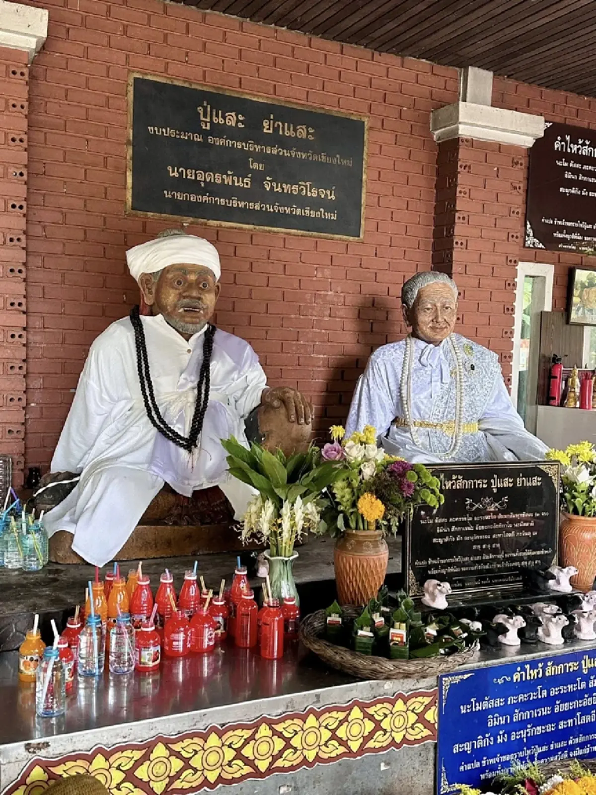 จูน เพ็ญชุลี ทำบุญวัดพระธาตุดอยคำ เล่าเรื่องขนลุก โชว์ใบเซียมซี