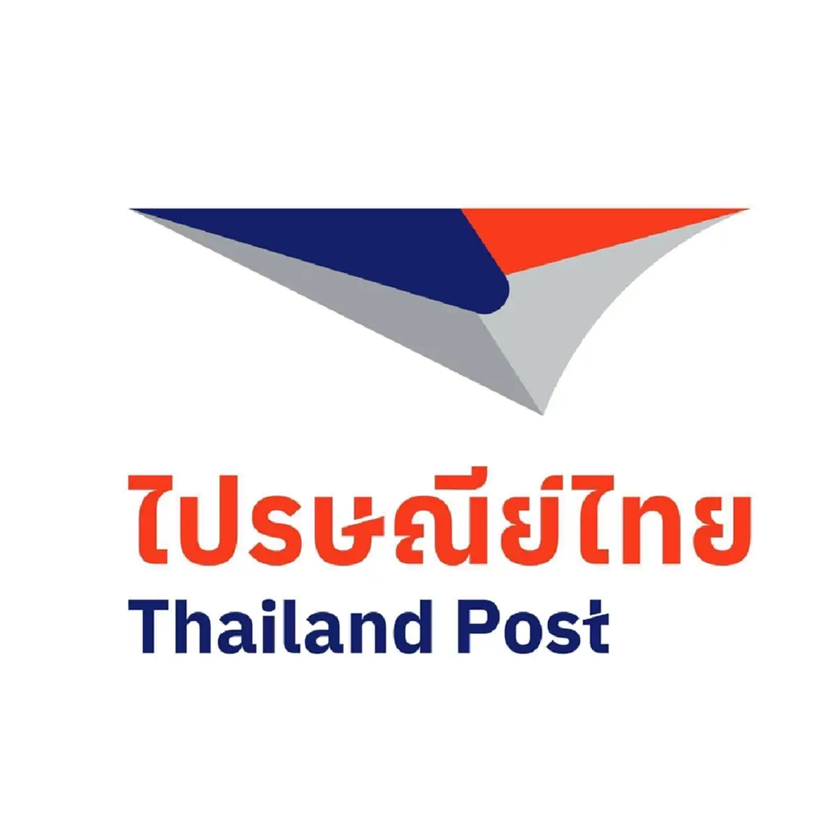 ไปรษณีย์ไทย ประกาศด่วน ปิดทำการ 3 พื้นที่ งดนำจ่ายสิ่งของ