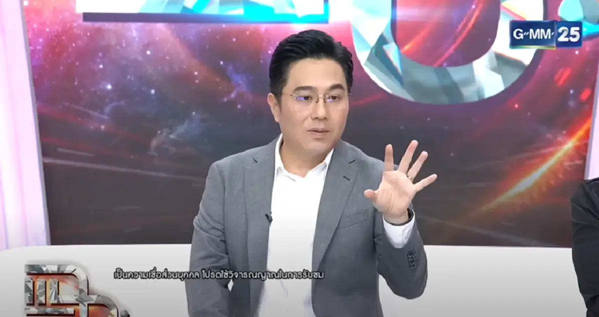 เตือน 2 ราศี ระวังแตกหัก เจอโชคแบบทุกขลาภ มาพร้อมปัญหาใหญ่