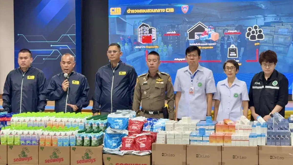 ทลายโกดังเครื่องสำอางเถื่อน ซุกวัตถุอันตราย ยึดของกลาง 20 ล้าน