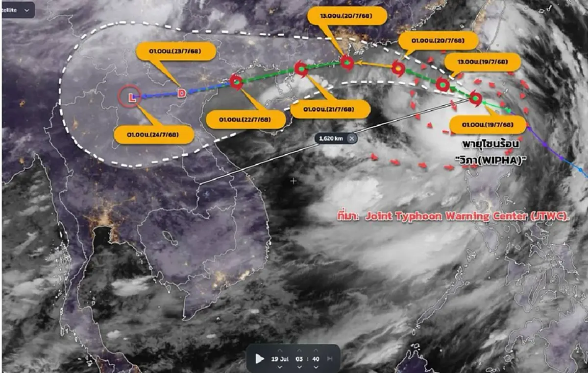 ประกาศเตือน ฉ.11 พายุวิภา-มรสุมแรง 39 จ. วันนี้ฝนตกหนักถึงหนักมาก