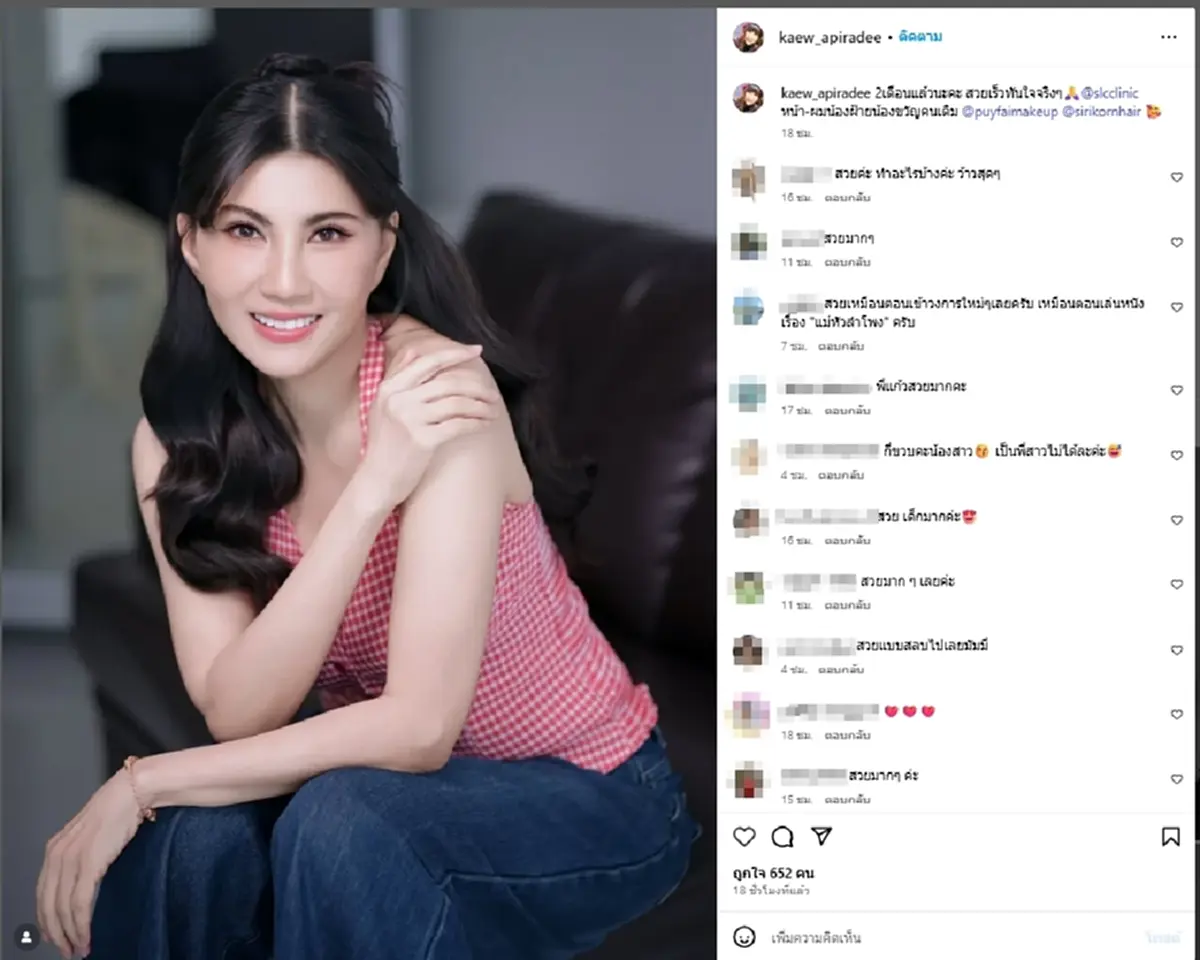 "แก้ว อภิรดี" เปิดหน้าใหม่หลังศัลฯ 2 เดือน ลืมไปเลยว่าใกล้แตะเลข 6