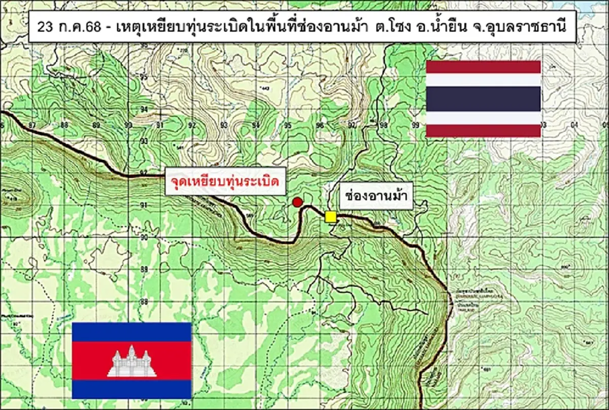 ด่วน ขอให้คนไทยเดินทางออกจากประเทศกัมพูชาโดยเร็วที่สุด