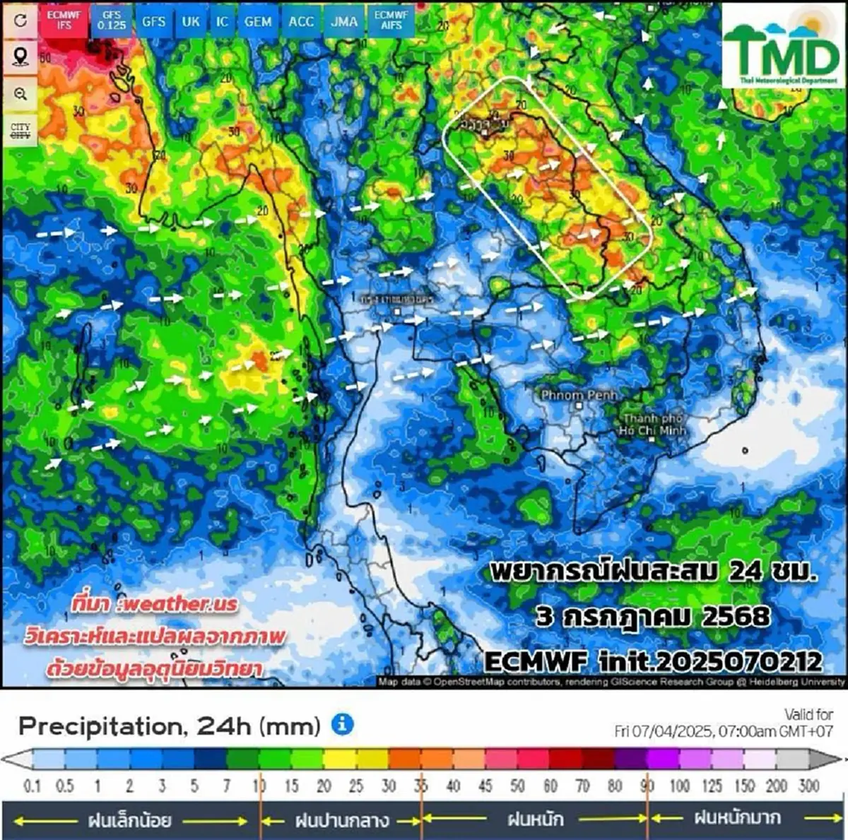 สภาพอากาศวันนี้ 51 จังหวัด ฝนตกหนักถึงหนักมาก ระวังน้ำท่วม