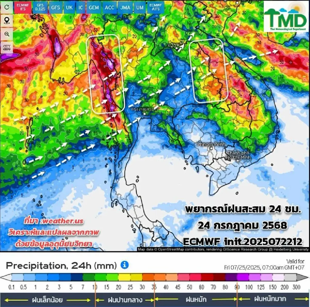เปิดเส้นทาง "พายุวิภา" เตือนฝนถล่มหนัก 18 จังหวัด 23-24 ก.ค.นี้