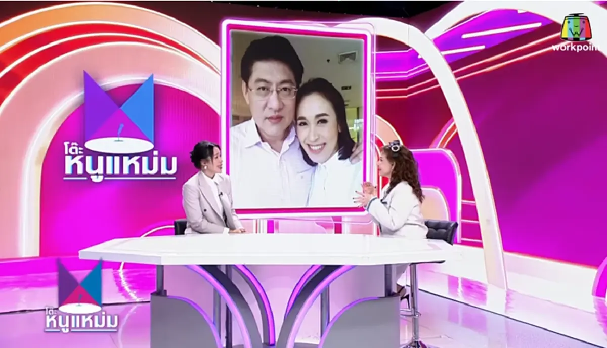 \"ปอ ปุณยวีร์\" เผยนาทีถูกเลย์ออฟจากต้นสังกัด หลังทำงานกว่า 30 ปี