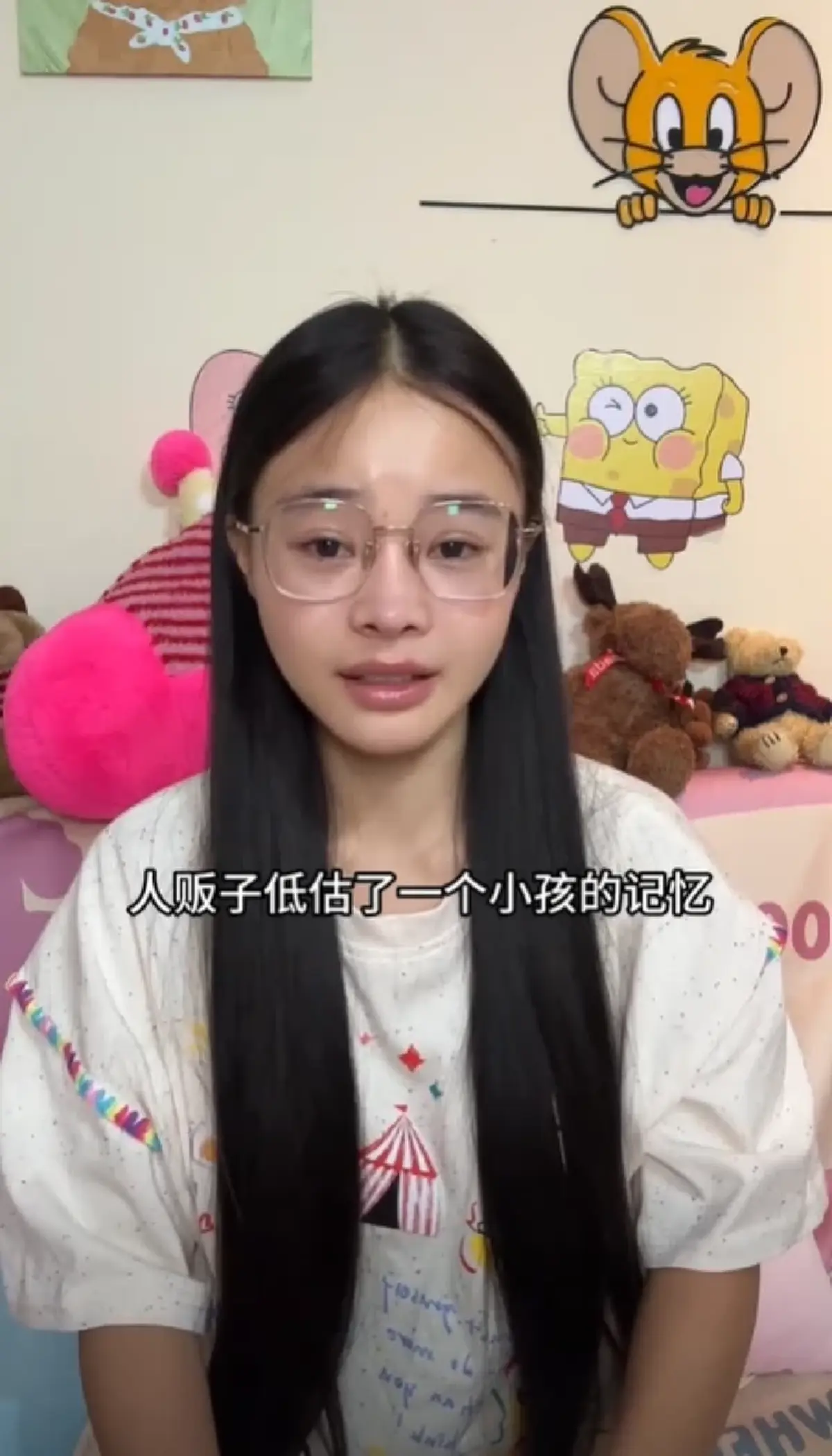 น่าตกใจ \"น้องเต้าหู้\"เล่าความลับสุดเจ็บปวด ปิดบังความจริง 20 ปี