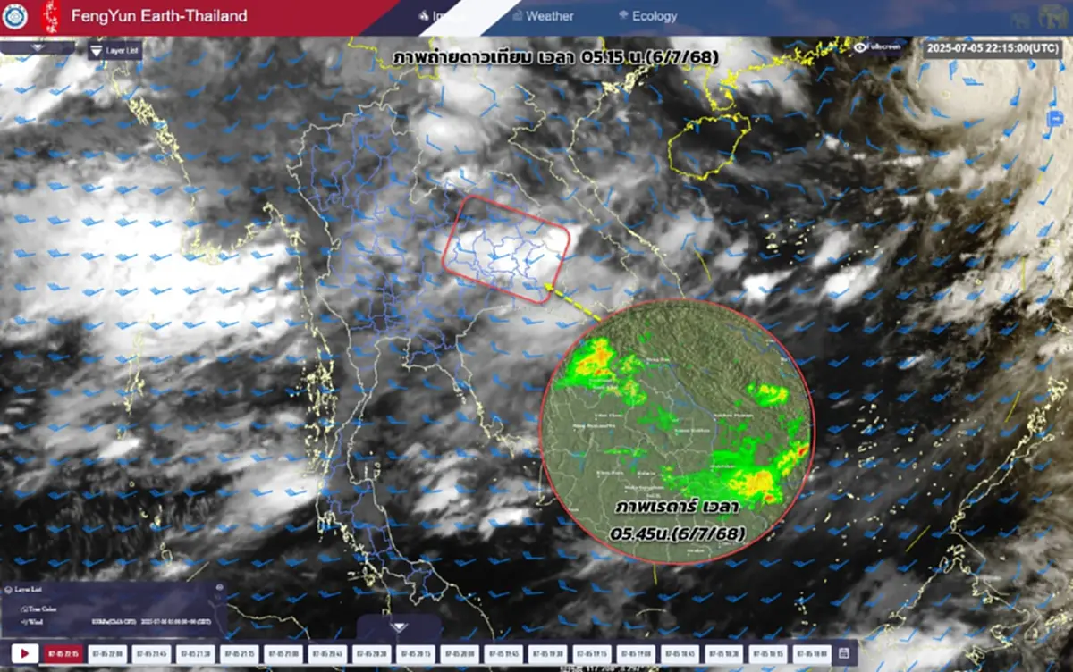 สภาพอากาศวันนี้ เตือนด่วน 44 จังหวัด ระวังอันตรายฝนตกหนัก