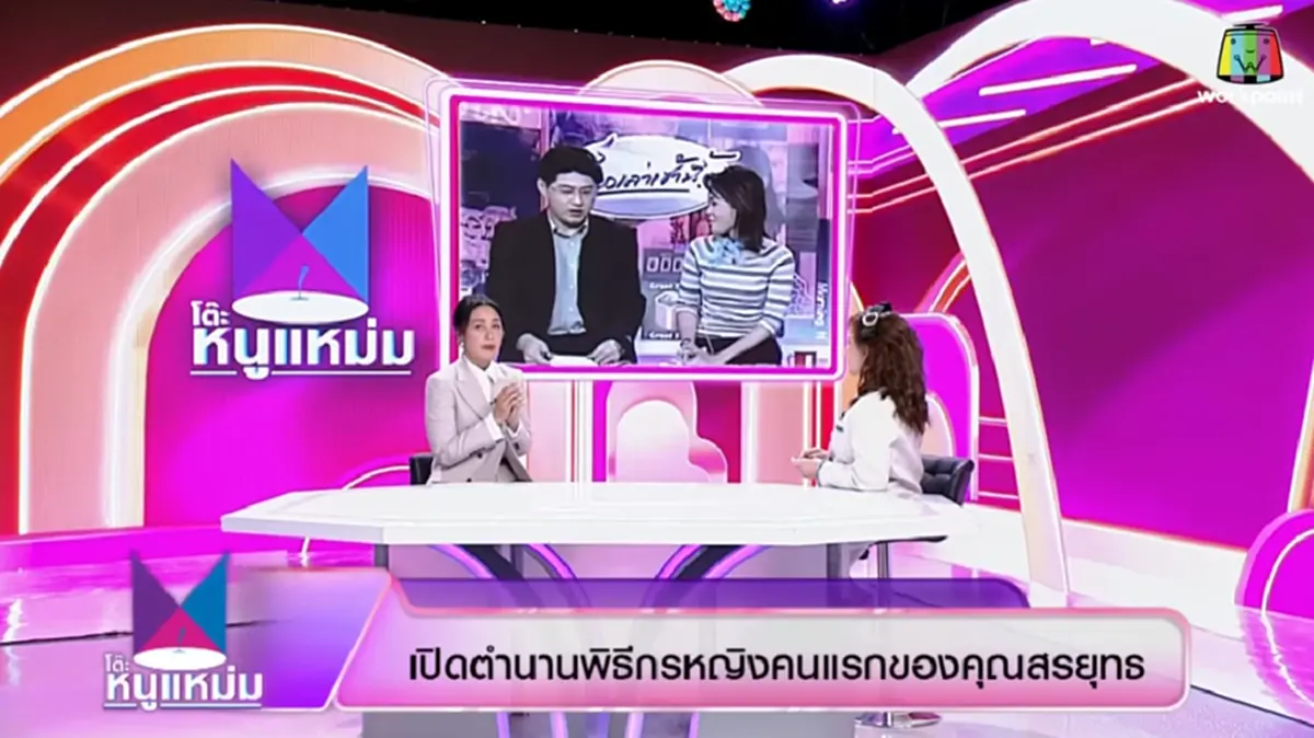 \"ปอ ปุณยวีร์\" เผยนาทีถูกเลย์ออฟจากต้นสังกัด หลังทำงานกว่า 30 ปี