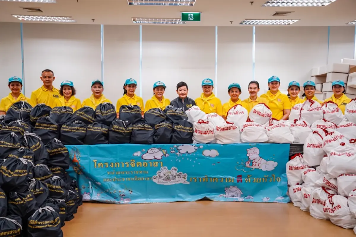 CIB หนุนเต็มกำลัง ส่งถุงยังชีพสู้วิกฤติปะทะชายแดนไทย-กัมพูชา