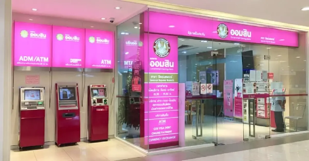 ธ.ออมสิน พักหนี้อัตโนมัติ 3 เดือน ยกดอกเบี้ย พื้นที่ชายแดนไทย-กัมพูชา