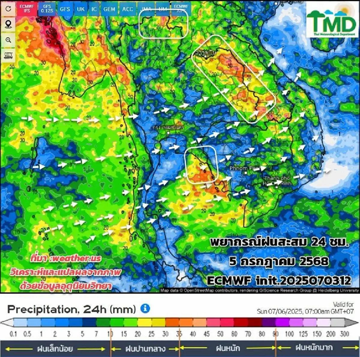 เตือน 4-6 ก.ค. ร่องมรสุมสวิง เปิดชื่อจังหวัดฝนถล่ม ระวังน้ำท่วม