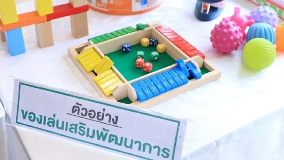 กรมอนามัย เตือน ของเล่นอันตราย เสี่ยงทำบาดเจ็บ - ติดเชื้อ