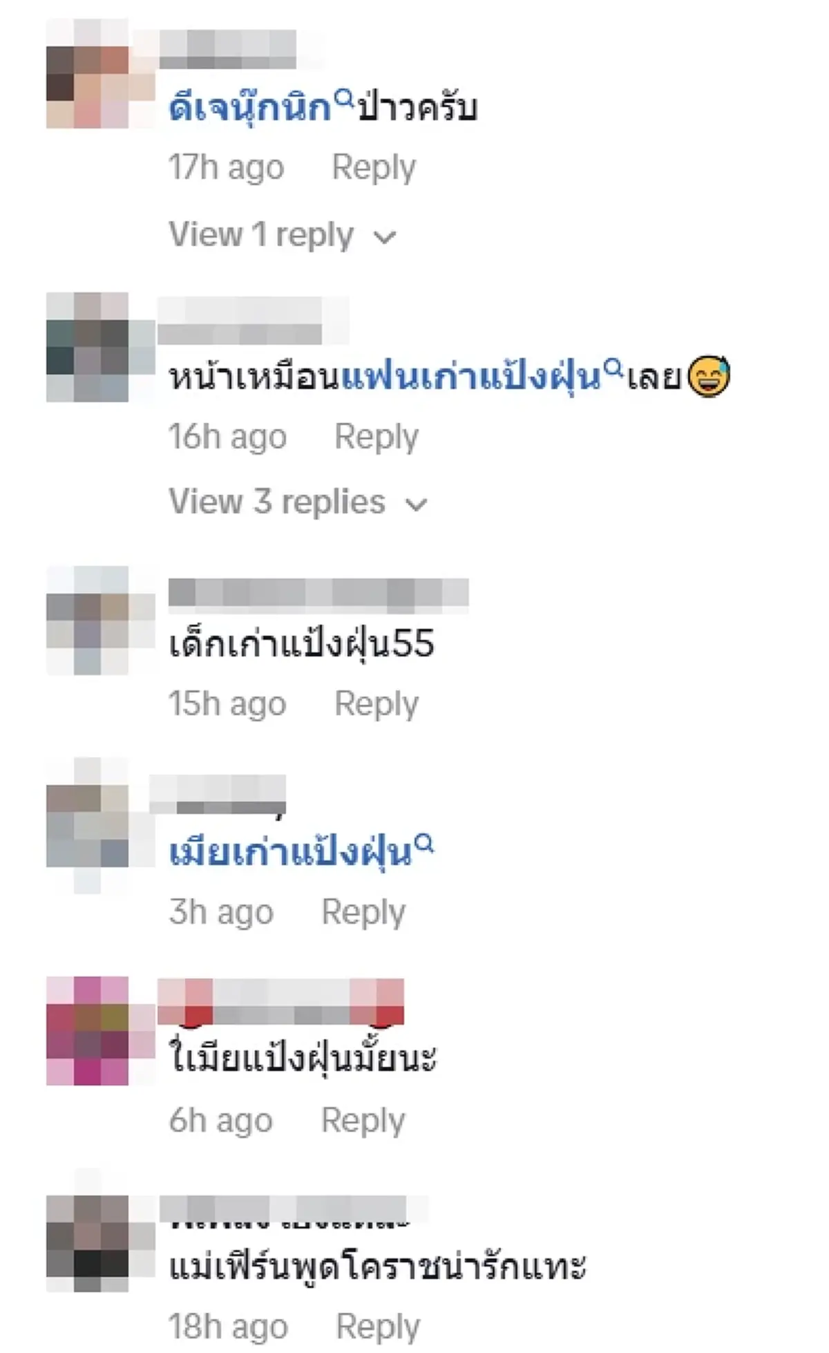 \"เก่ง ลายพราง\"ออกมาได้ 2 วัน เปิดตัวแฟน ชาวเน็ตเห็นแห่บอกคุ้นๆ