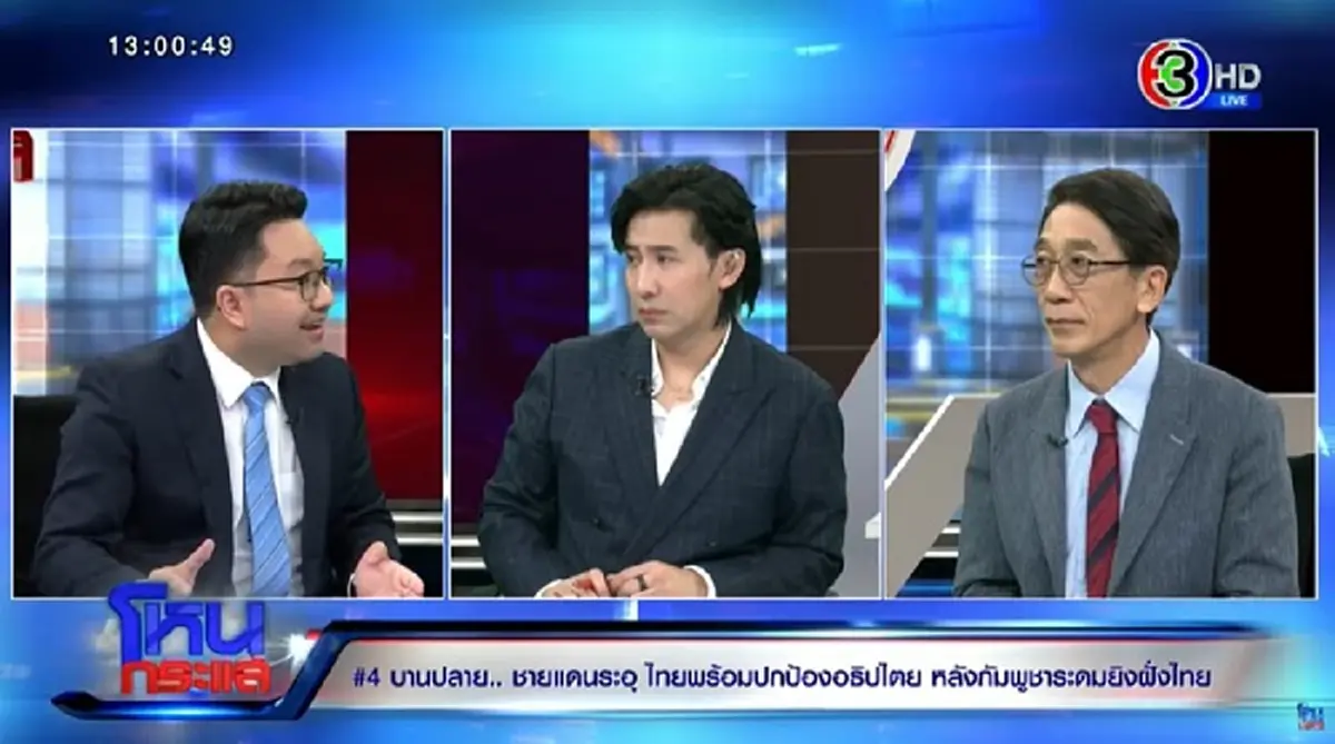 รู้แล้ว ทำไม "ชาวเขมร" ชอบพูดบ่อยๆ ว่า "คนไทย" เป็น "ขโมย"