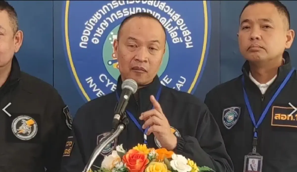 ตร.ไซเบอร์เตรียมยื่นขอหมายแดง เครือข่ายก๊ก อาน เจ้าพ่อกาสิโน