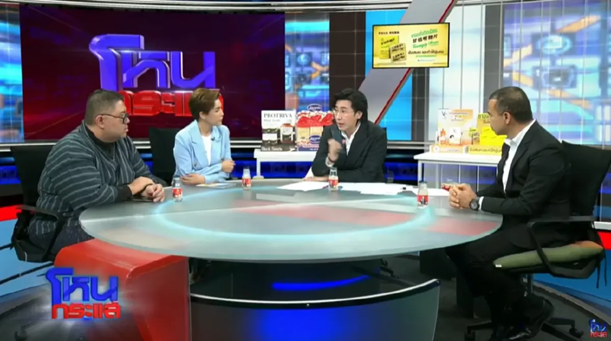 สรุป \"สีกากอล์ฟ\" มีลูกทั้งหมดกี่คน เห็นสภาพภายในบ้านแล้วพีกจัด