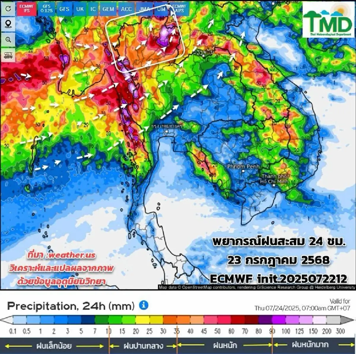 เปิดเส้นทาง "พายุวิภา" เตือนฝนถล่มหนัก 18 จังหวัด 23-24 ก.ค.นี้