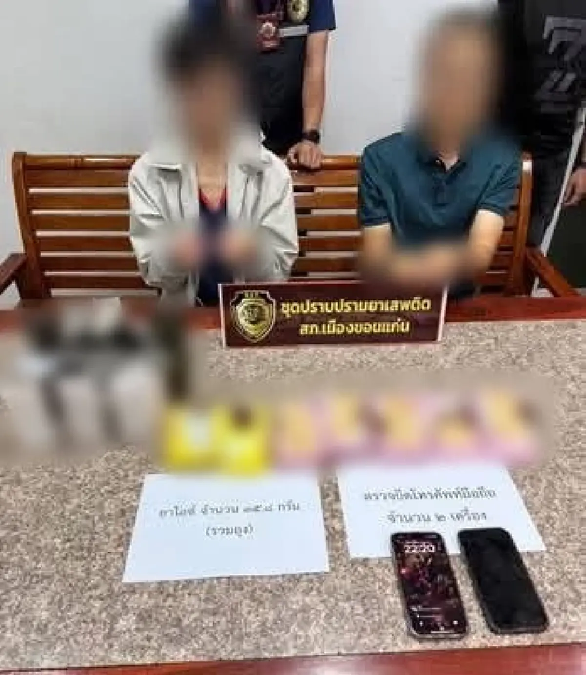 รวบ \"ผศ.ดร.\" มหาวิทยาลัยดัง จ.ขอนแก่น ค้ายาไอซ์ สารภาพสิ้น