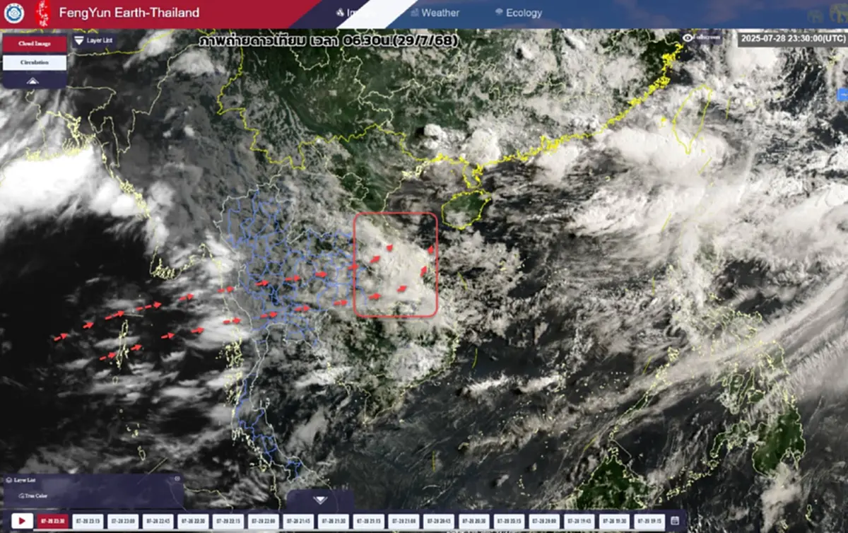 เปิดรายชื่อ 44 จังหวัด ระวังอันตรายฝนตกหนักวันนี้ น้ำท่วมฉับพลัน