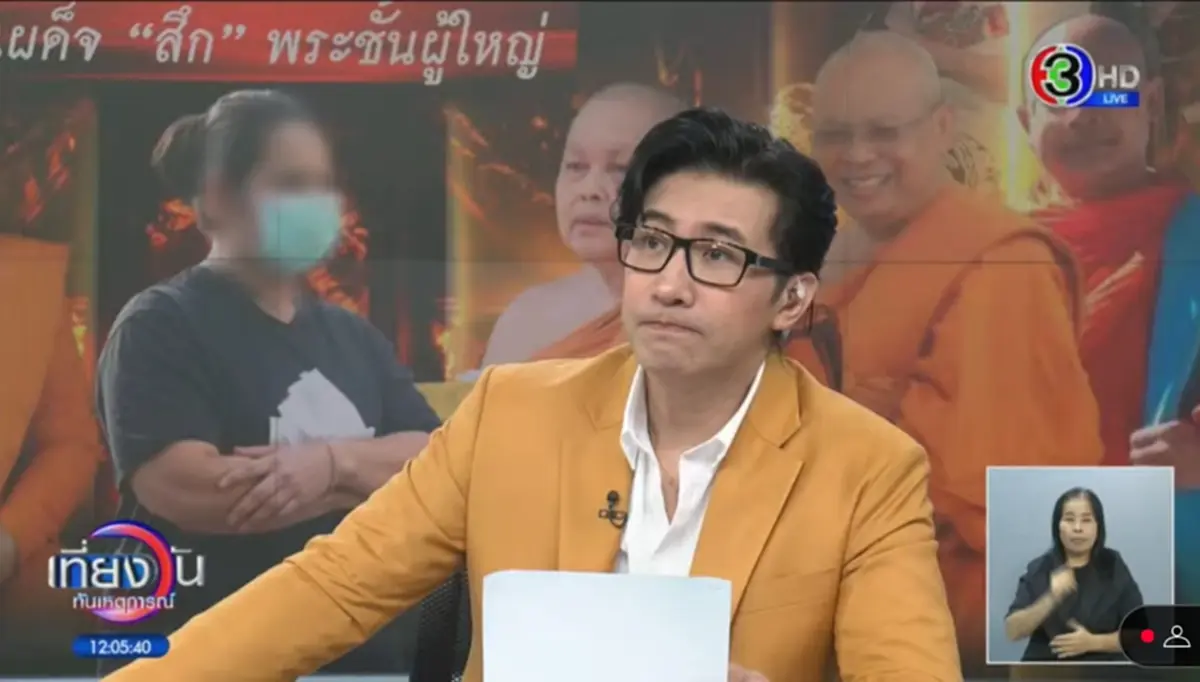 เจ้าอาวาส แฉวีรกรรม สีกา ก.ป่วนวัด บิ๊กเต่า เผยแบล็คเมล์พระเพียบ